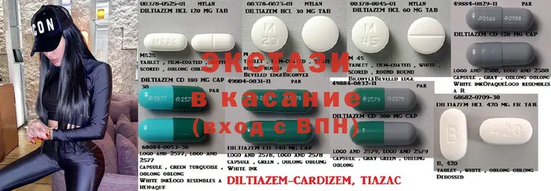 ЭКСТАЗИ MDMA  Кашира 