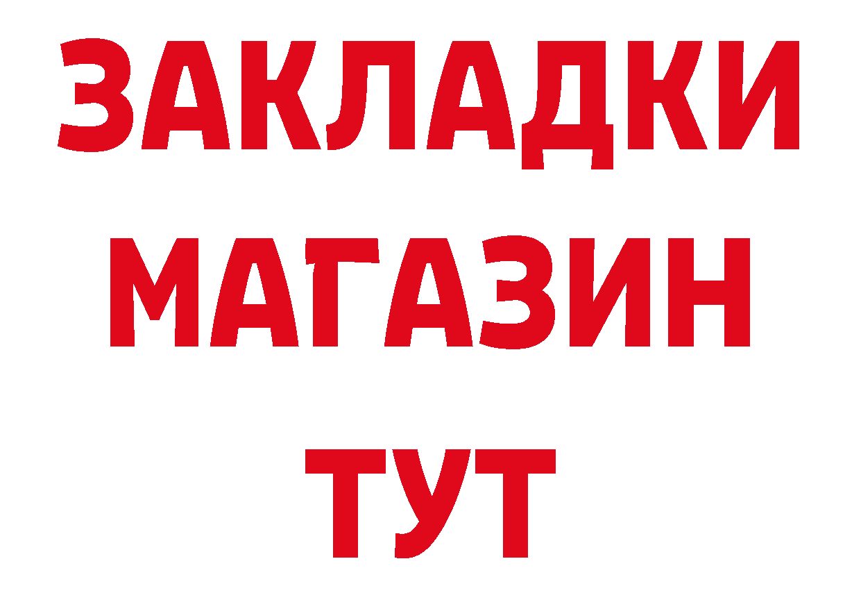 Бутират оксана онион площадка кракен Кашира