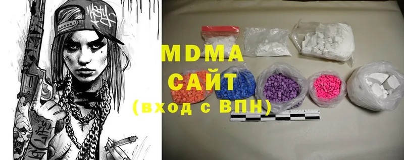 купить наркотик  Кашира  MDMA VHQ 