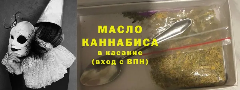 Дистиллят ТГК гашишное масло  Кашира 